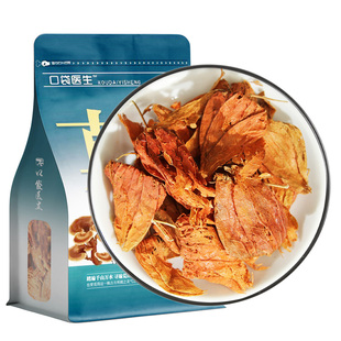 口袋医生_红姑娘干皮原本草500g克 红菇娘果苦姑娘锦灯笼果皮正品