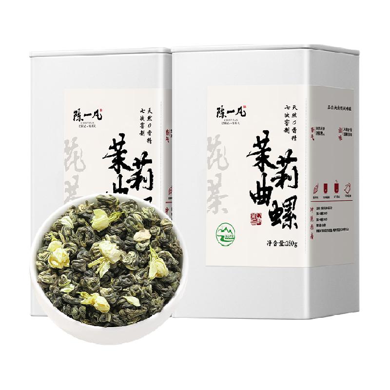 陈一凡茉莉花茶茉莉曲螺2023新茶特级浓香广西横县花茶草罐装180g