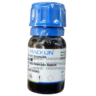 阿拉丁试剂麦克林化学实验室药品默克罗恩坛墨Alfa Aesar