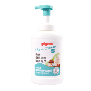 贝亲宝宝专用奶瓶果蔬玩具餐具清洗剂