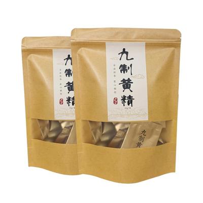 和记润元九蒸九晒整根炮制黄精茶
