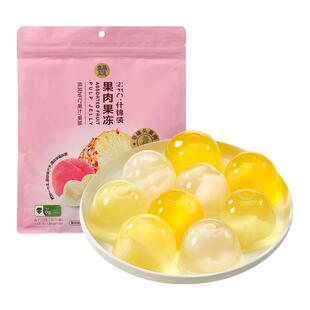 盒马 NFC什锦果肉果冻 1.08kg