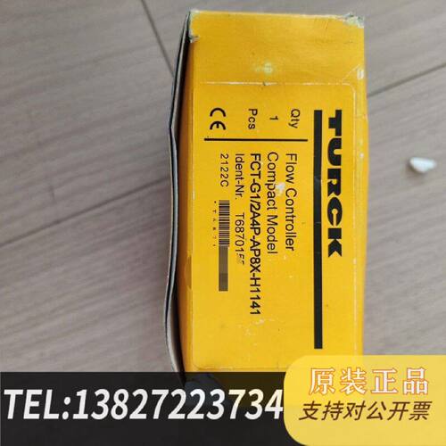 原装正品TURCK   FCTG12A4PAP8XH1现货议价