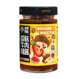 虎邦香菇牛肉辣酱180g鲜辣下饭拌面菜酱火锅蘸料辣椒酱