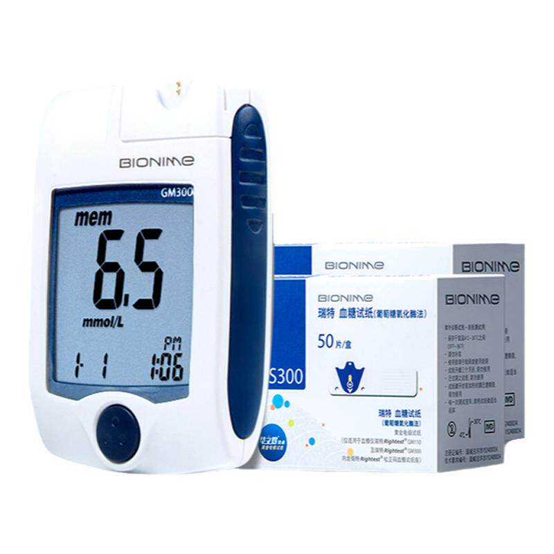 瑞特GM300血糖仪家用测试条GS300试纸50片Bionime台湾进口测糖仪
