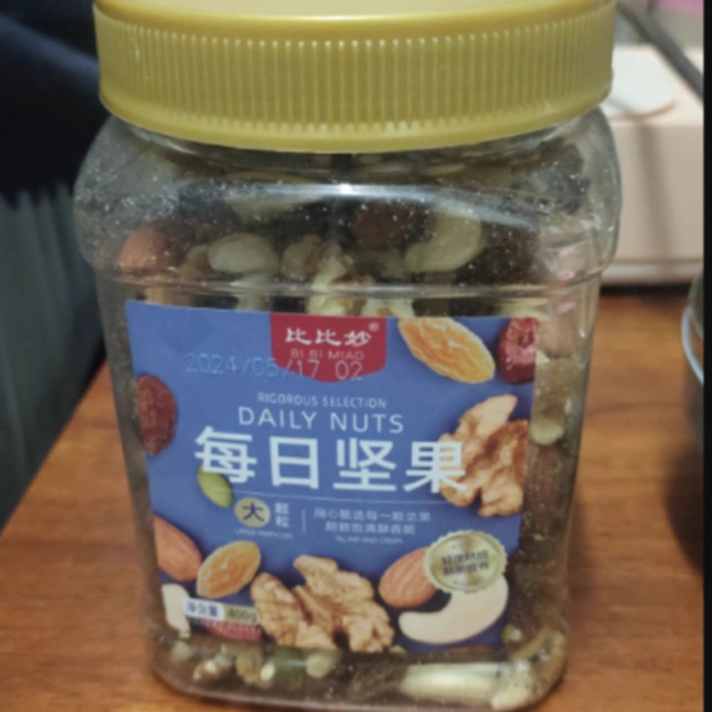 比比妙每日坚果罐装混合坚果干果仁散装纯坚果儿童孕妇健康零食