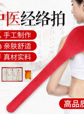 按摩锤敲打经络拍打器健身养生拍打板八虚颈椎锤肩棒捶背敲背神器