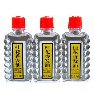 宝中宝桂花香发油头发女发色护理