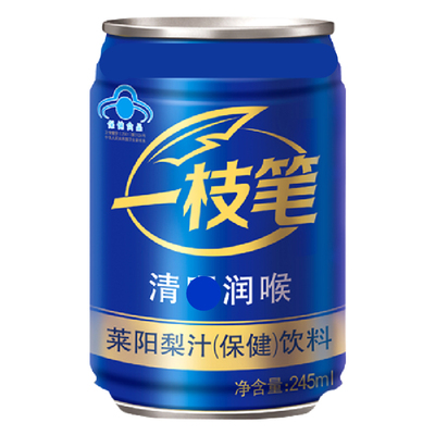 莱阳梨汁保健品蓝罐一枝笔一品堂