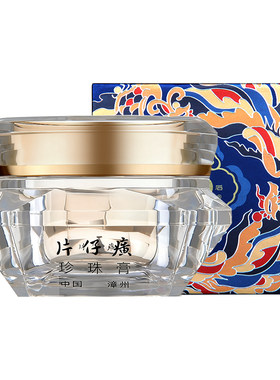 抗皱紧致，淡纹补水保湿面霜