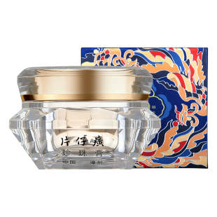 PZH/片仔癀片仔癀皇后珍珠膏钻石贵妇膏抗皱紧致淡纹补水保湿面霜