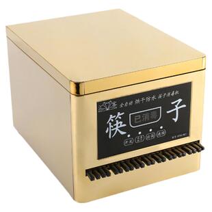 新款微电脑筷子消毒机商用全自动消毒烘干一体机不锈钢筷子消毒柜