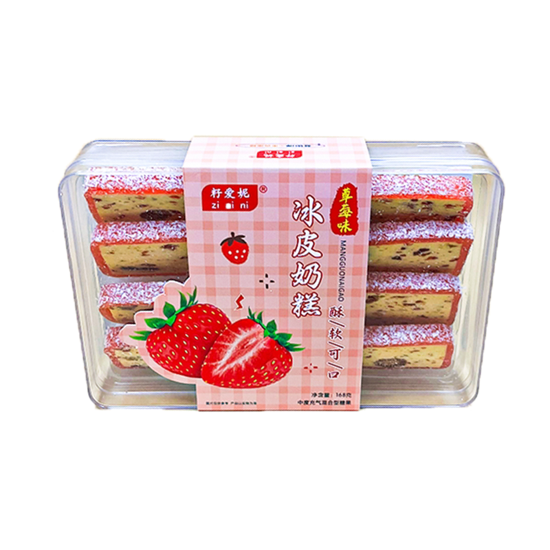 网红爆款冰皮奶糕草莓软糕