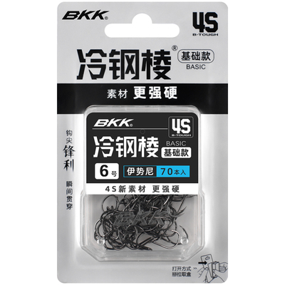 BKK冷钢棱伊势尼伊豆千又鱼钩