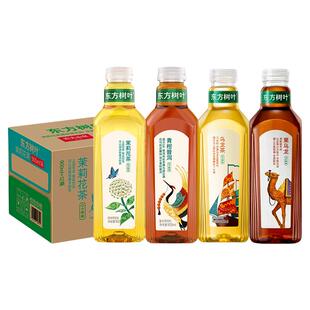 农夫山泉东方树叶900ml*12瓶大瓶装0糖茶饮料多口味任选整箱批