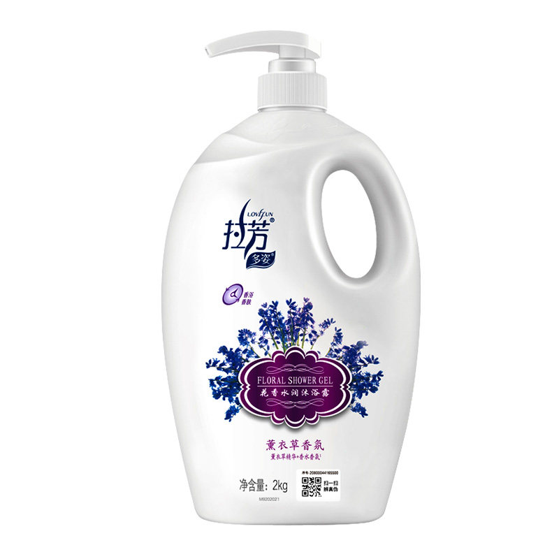 拉芳薰衣草沐浴露持久留香补水