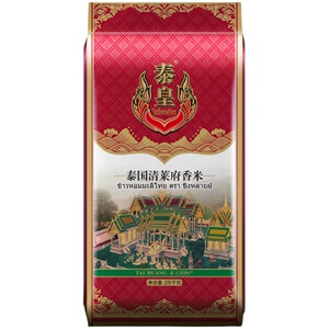 泰皇 泰国清莱府原粮进口茉莉香米50斤长粒香泰国进口大米25KG