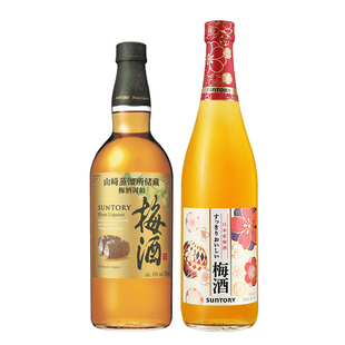 宾三得利山崎蒸馏所储藏梅酒+梅酒720ml+梅酒2L 组合露营