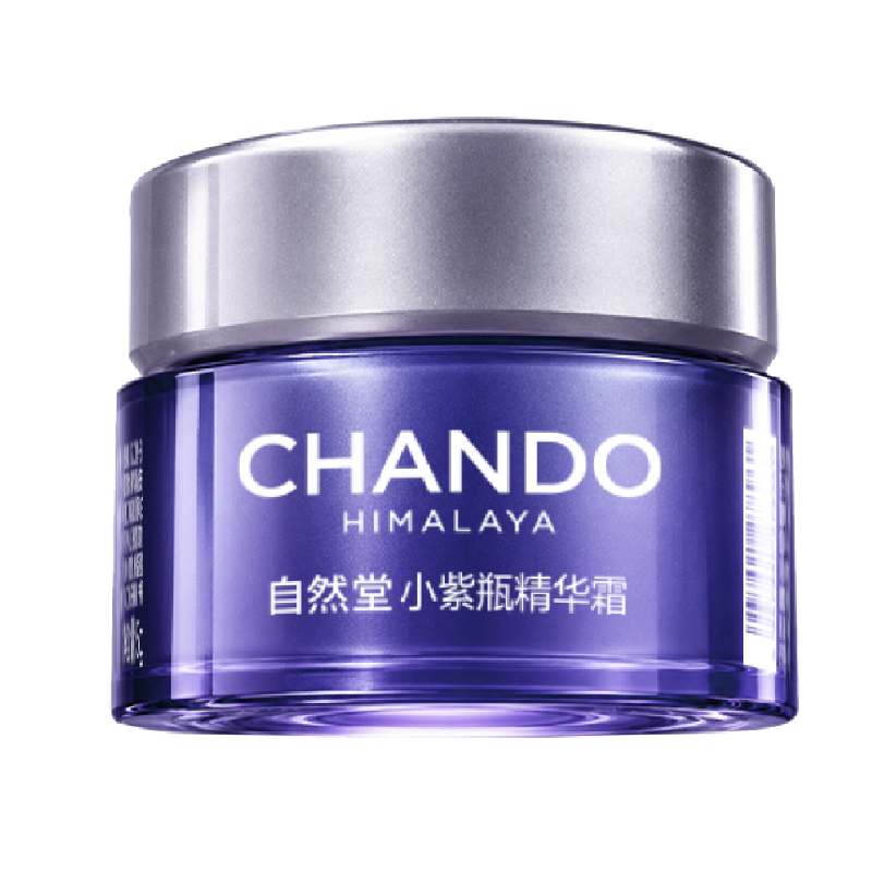 【超级新品尝鲜】自然堂小紫瓶超抗霜超抗垮超紧致超抗皱提拉面霜