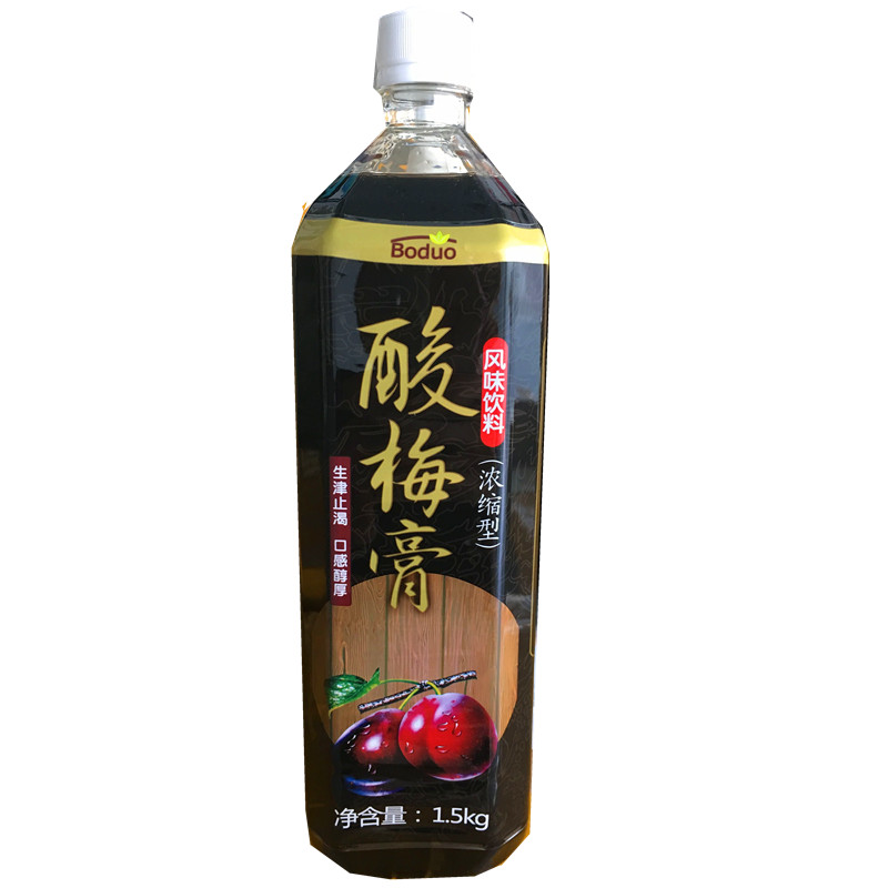 博多家园浓缩酸梅膏10果味果汁