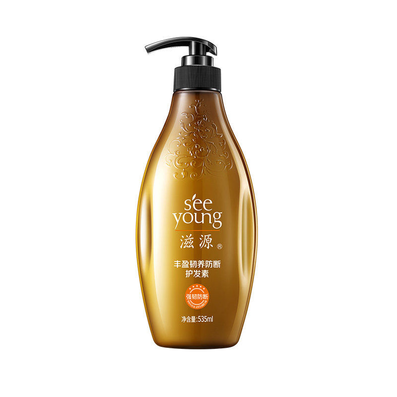 滋源防断发护发素535ml