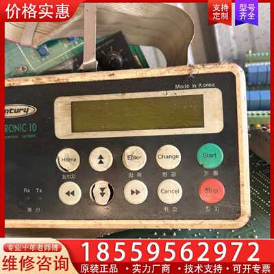 【询价】Display And Keypad (DAK-002)适用