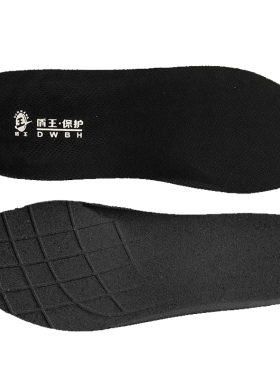 盾王海波丽鞋垫运动柔软舒适减震