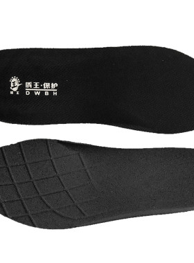 盾王海波丽鞋垫运动柔软舒适减震