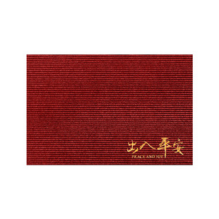 高端地垫入户门垫户外防滑耐脏进门脚垫家用可定制门口加厚垫子