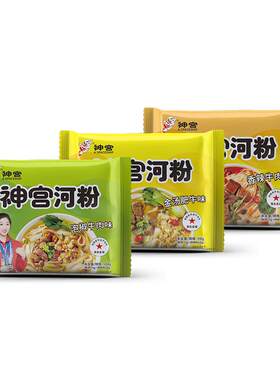 神宫广东河粉非油炸粉饼