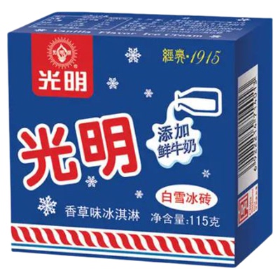 3盒光明白雪冰砖冰淇淋