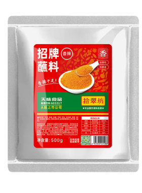 淀粉肠蘸料黄金脆皮烤肠专用调料火腿肠撒料网红调味料商用料刷酱