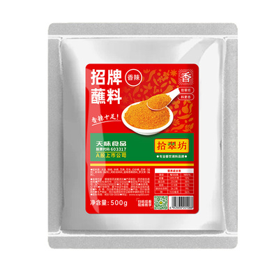 淀粉肠蘸料香辣味|千人回购