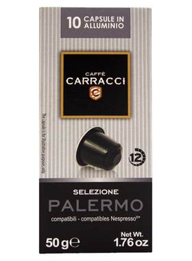 意大利原装Carracci铝壳胶囊咖啡