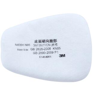 3M5N11CN防尘过滤棉6200防毒面具kn95颗粒物滤棉配6000系列滤毒盒