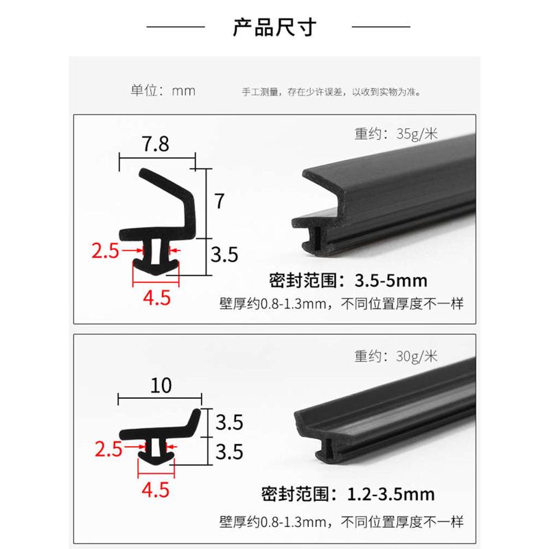 塑钢门窗密封条防风保暖断桥铝平开窗户隔音胶条玻璃压条防水皮条