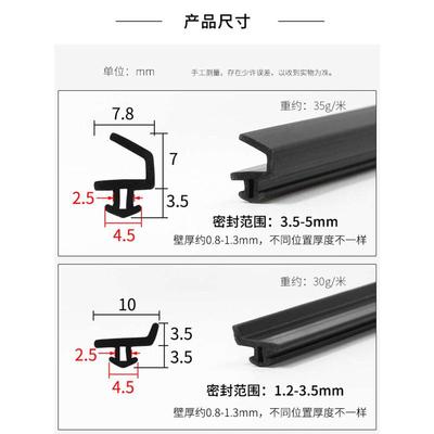 塑钢窗密封条固定玻璃压条皮条断桥铝合金平开门窗户防风隔音胶条
