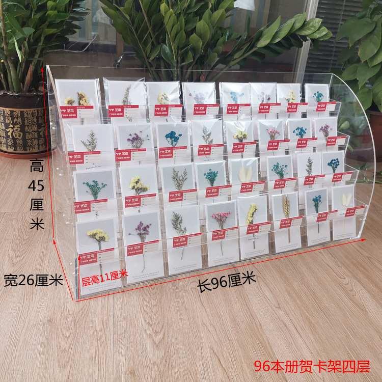 商超便利店笔记本陈列架有机玻璃书本亚克力架置物架架展示架本册