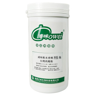 正味 博味 台湾肉精粉 高浓肉精粉 肉味增香剂 浓缩猪肉精粉 500g