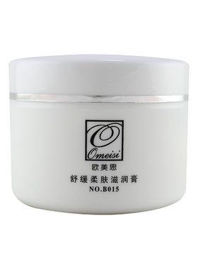欧美思抗敏退红保湿滋润