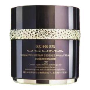 欧格玛肌因焕颜妈妈霜补水保湿紧致暗沉暗黄滋润紧致抗皱淡纹霜