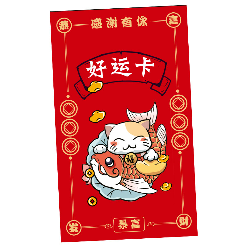 卡片定制售后卡外卖卡刮刮卡新规创意服务卡厚卡纸订制淘宝卡设计
