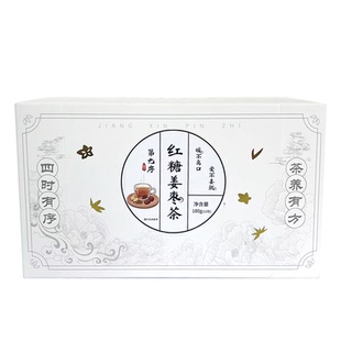 红糖姜枣茶养生独立小包装气血茶女生大姨妈宫寒痛经送女友