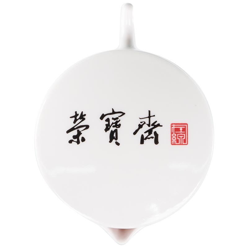 荣宝斋墨盒书法文房四宝书法国画包邮墨汁仿陶瓷墨海书法墨毛笔带盖颜料调色盘