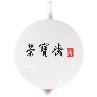 荣宝斋墨盒书法文房四宝书法国画包邮墨汁仿陶瓷墨海书法墨毛笔带盖颜料调色盘