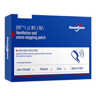 美国止鼾贴神器打呼噜止鼾器男士女重度睡觉防打鼾鼻子通气专用