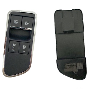 DZ97189584599适配德龙X5000玻璃升降器电动开关dz98149584682