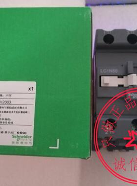 议价施耐德接触器LC1N40/LC1N50 /LC1N65B5N/CC5N/E5N/F5N/M5N/Q5