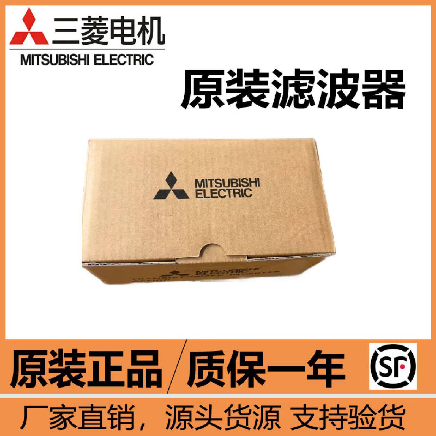 议价三菱原装FR-BLF FR-BSF01 BK0-CA1099H01 BKO-C2101H01 FR-BI