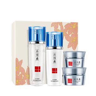 片仔癀牌灵芝抗皱礼盒提拉紧致抗皱护肤品补水保湿官方旗舰店正品